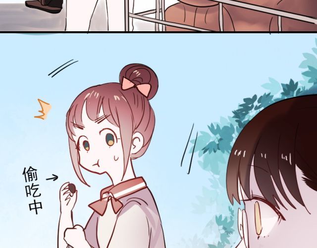 朝花惜时 第5、6话 解救 第84页