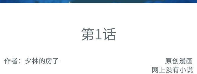 顶流以为他的助理是女生 第3页