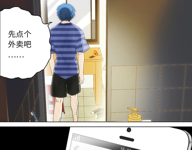 顶流以为他的助理是女生 001结婚前一天变成了男人 第35页