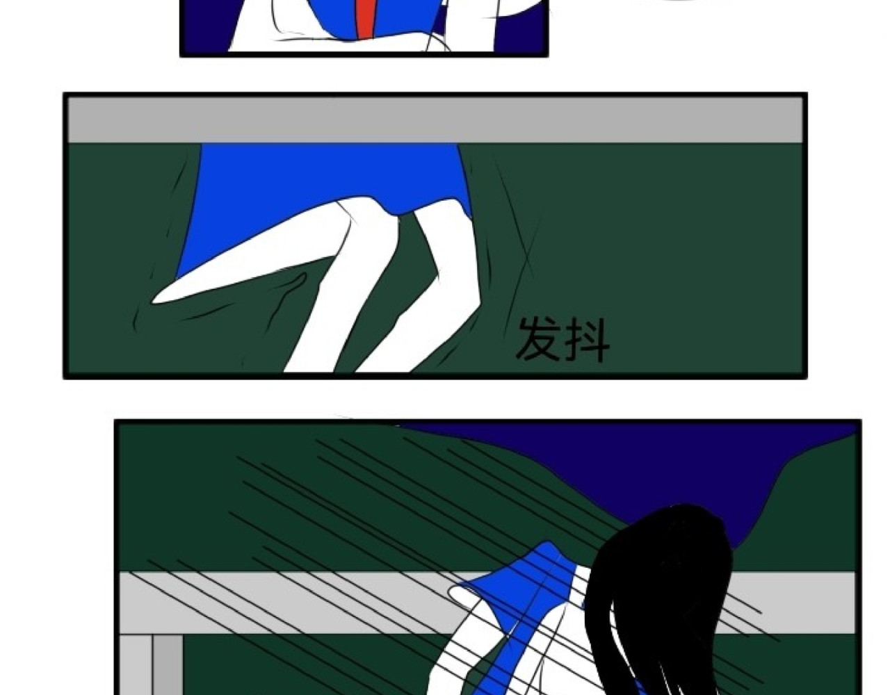 花月捉怪记 昏倒 第25页