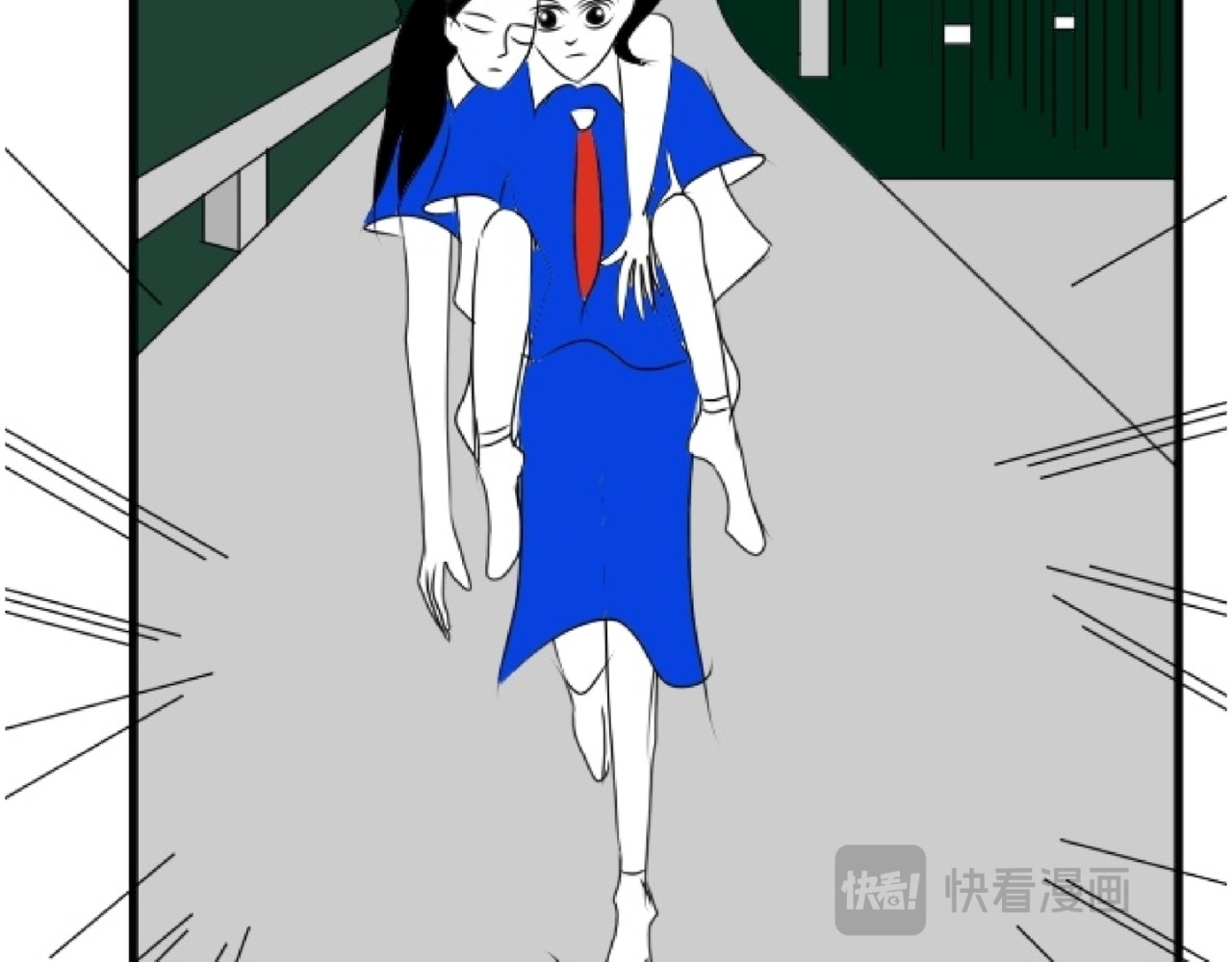 花月捉怪记 昏倒 第30页