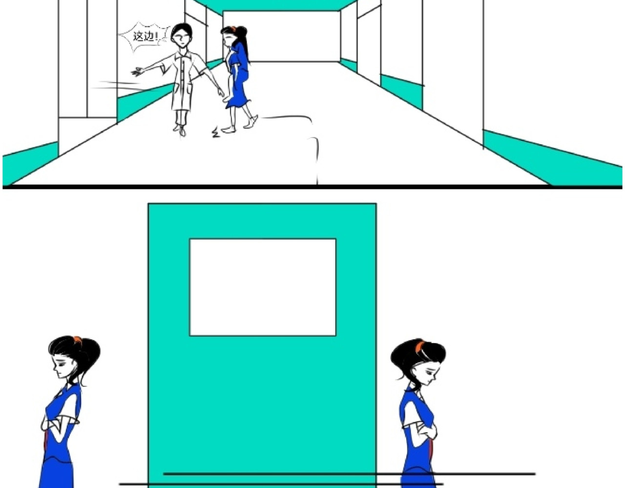 花月捉怪记 昏倒 第35页