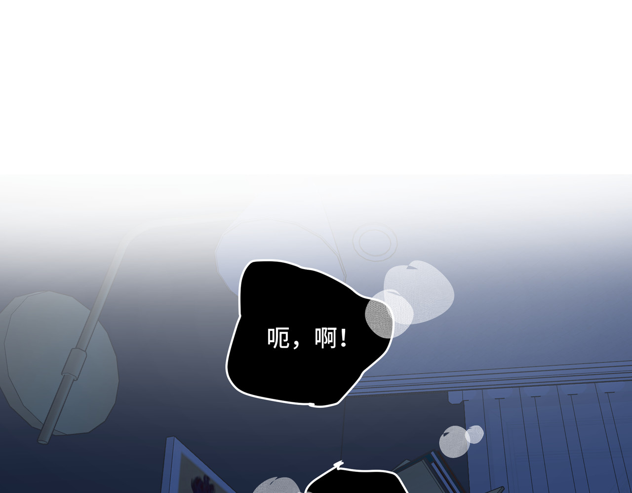 流云与残渣 第1页