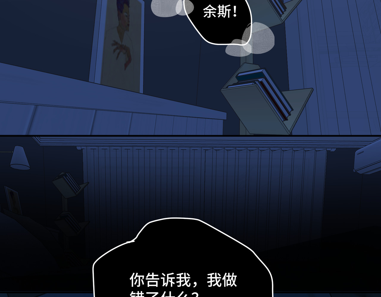 流云与残渣 第2页