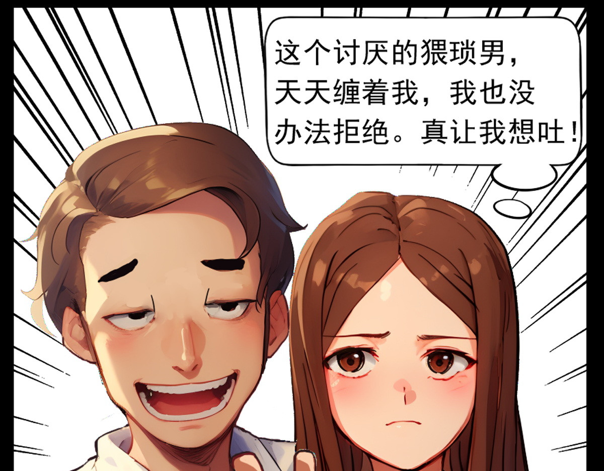 怖请自来 噩梦迷踪（下） 第42页