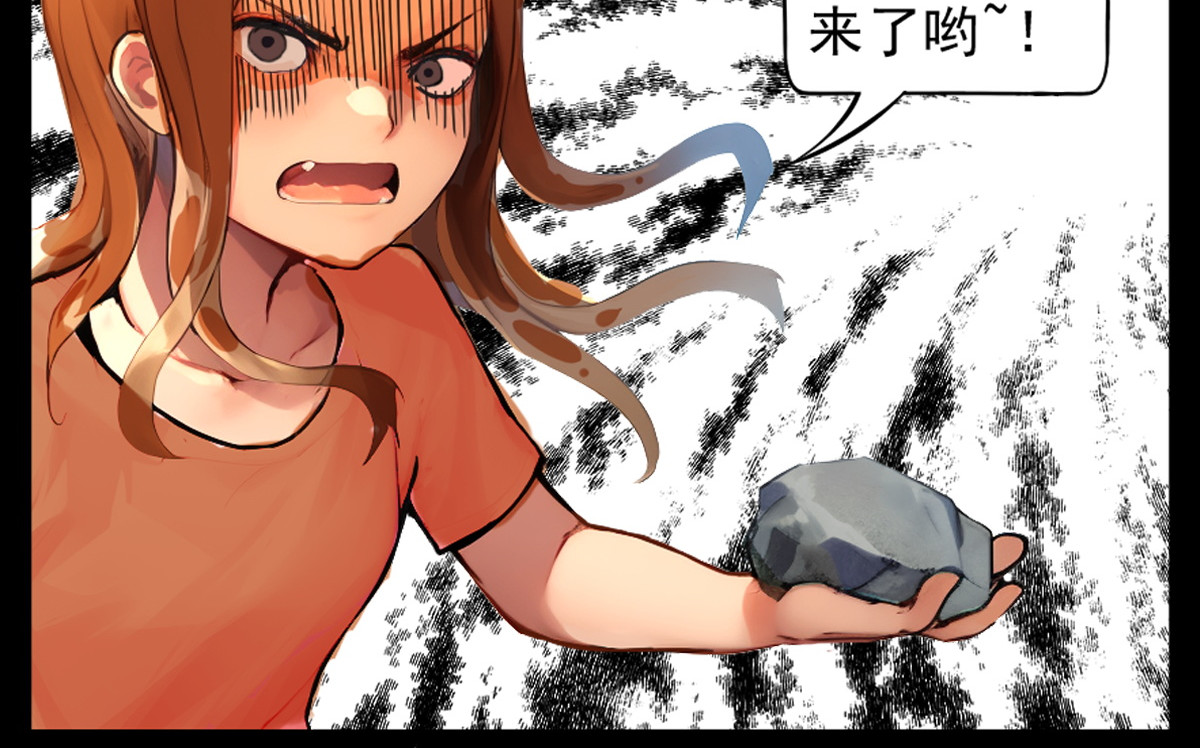 怖请自来 噩梦迷踪（下） 第71页