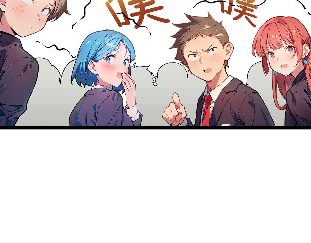 黑帮大学 第三话 灵敏考核-上 第117页