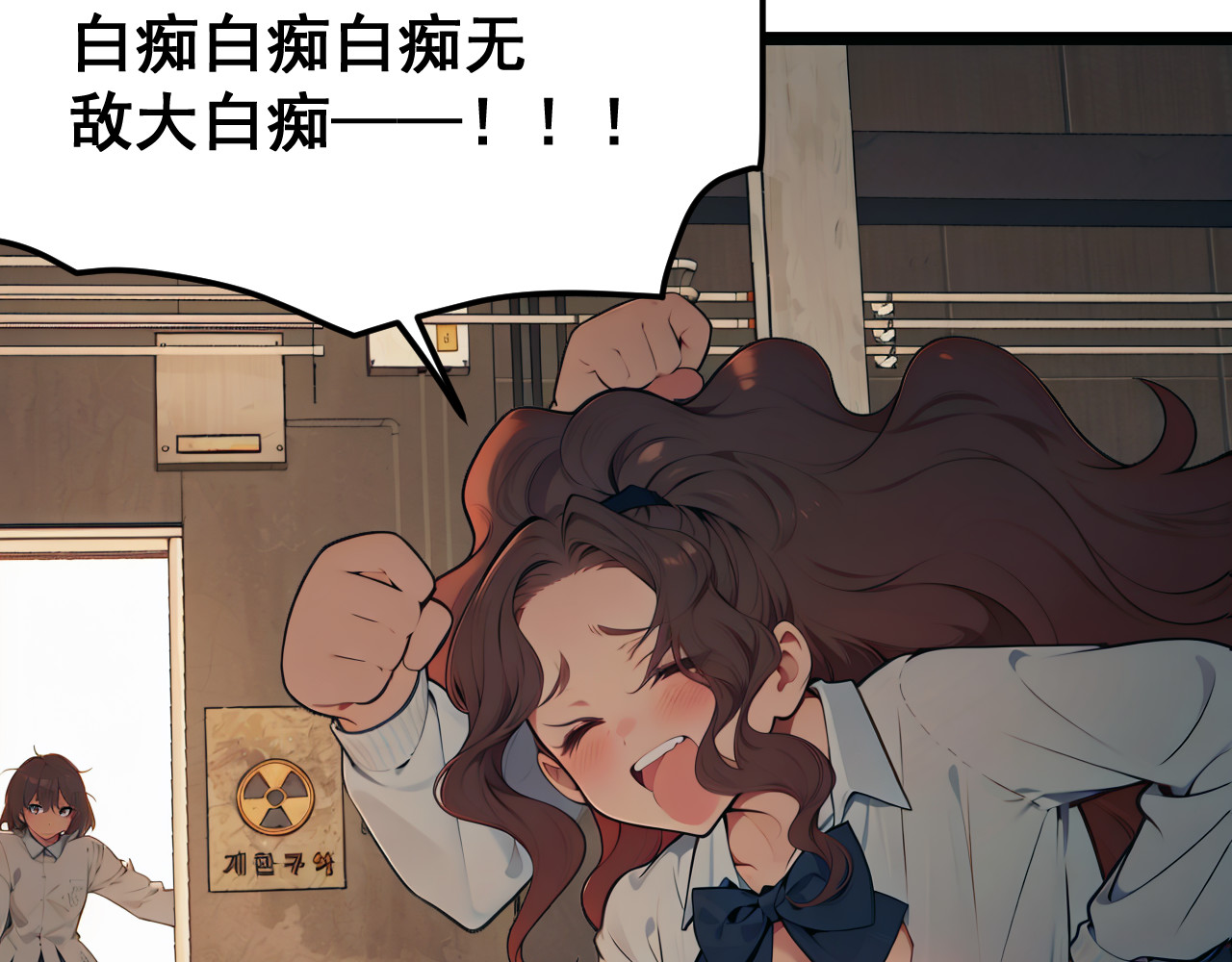 黑帮大学 第三话 灵敏考核-上 第122页