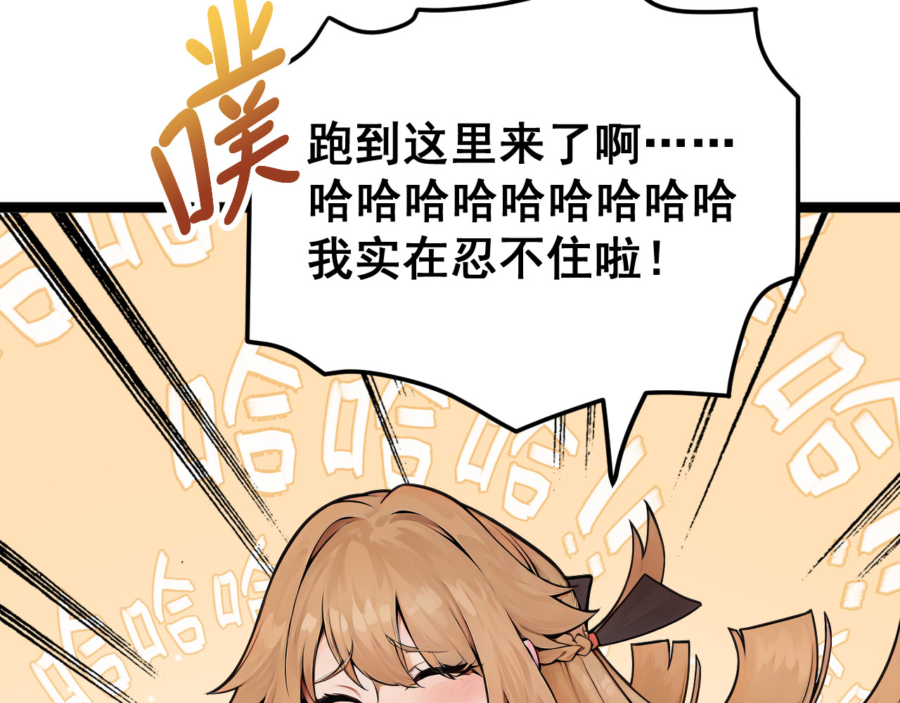 黑帮大学 第三话 灵敏考核-上 第126页