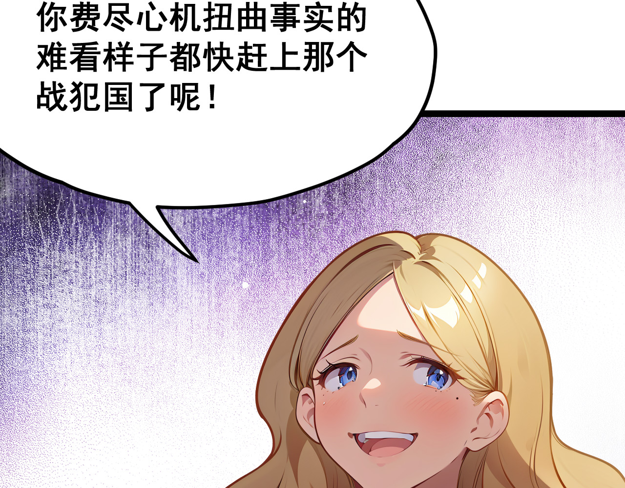 黑帮大学 第三话 灵敏考核-上 第151页