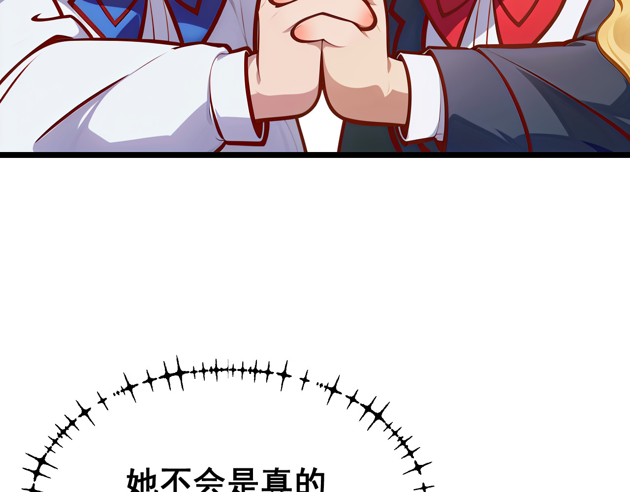 黑帮大学 第三话 灵敏考核-上 第157页