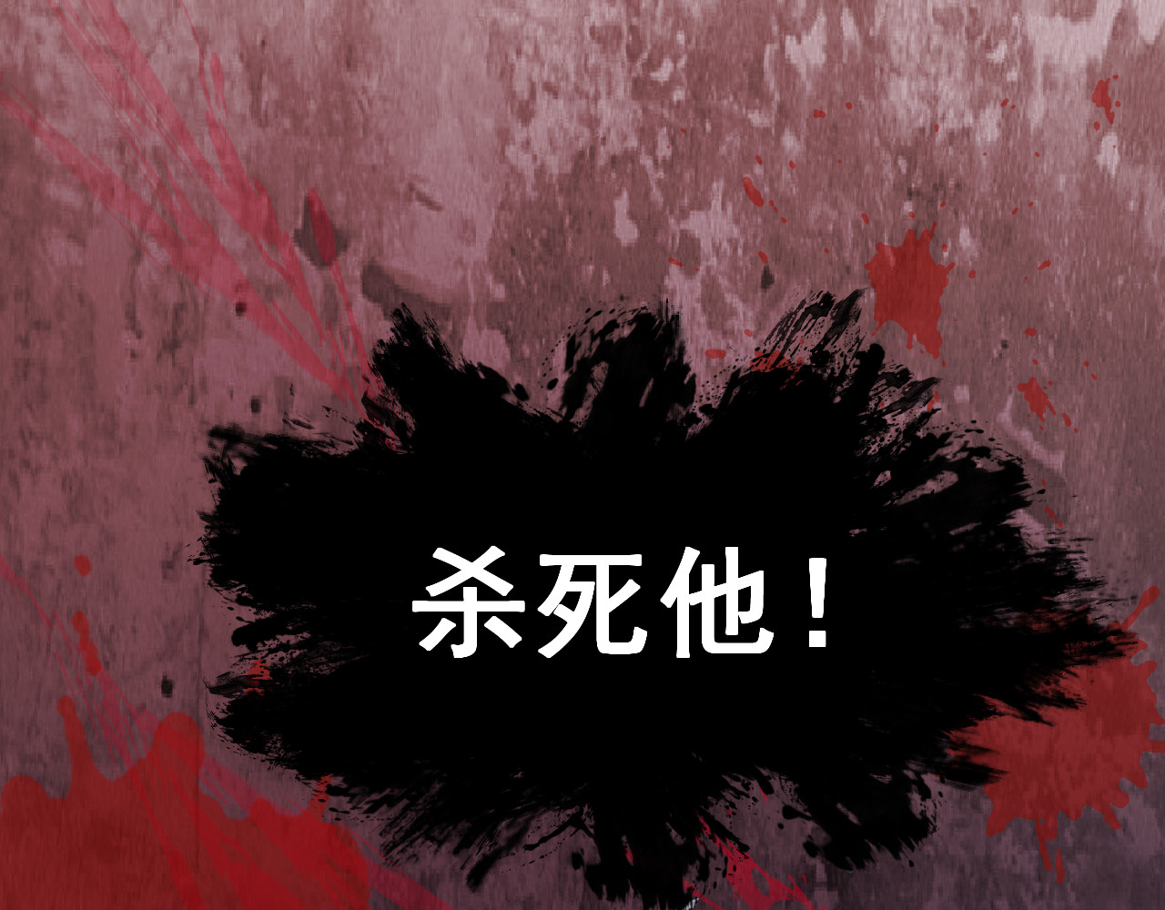 黑帮大学 第三话 灵敏考核-上 第178页
