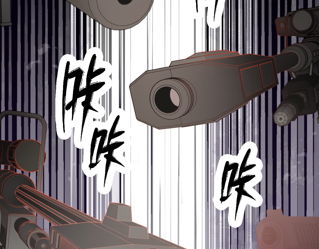黑帮大学 第三话 灵敏考核-上 第187页