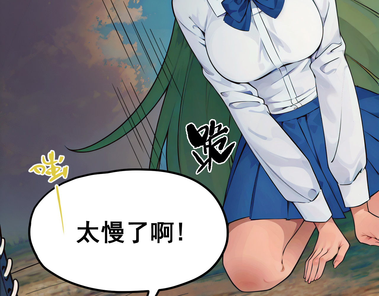 黑帮大学 第三话 灵敏考核-上 第36页
