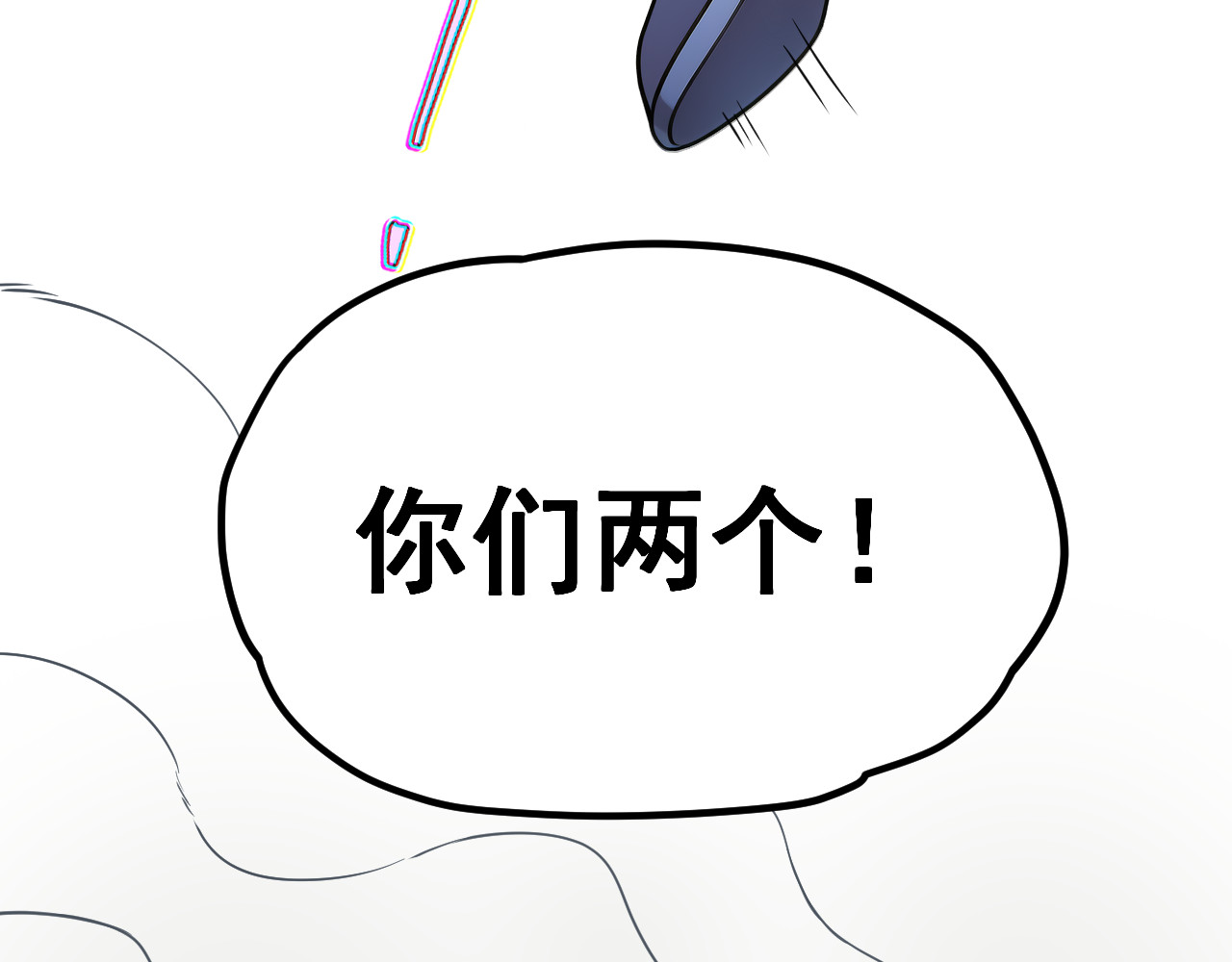 黑帮大学 第三话 灵敏考核-上 第64页