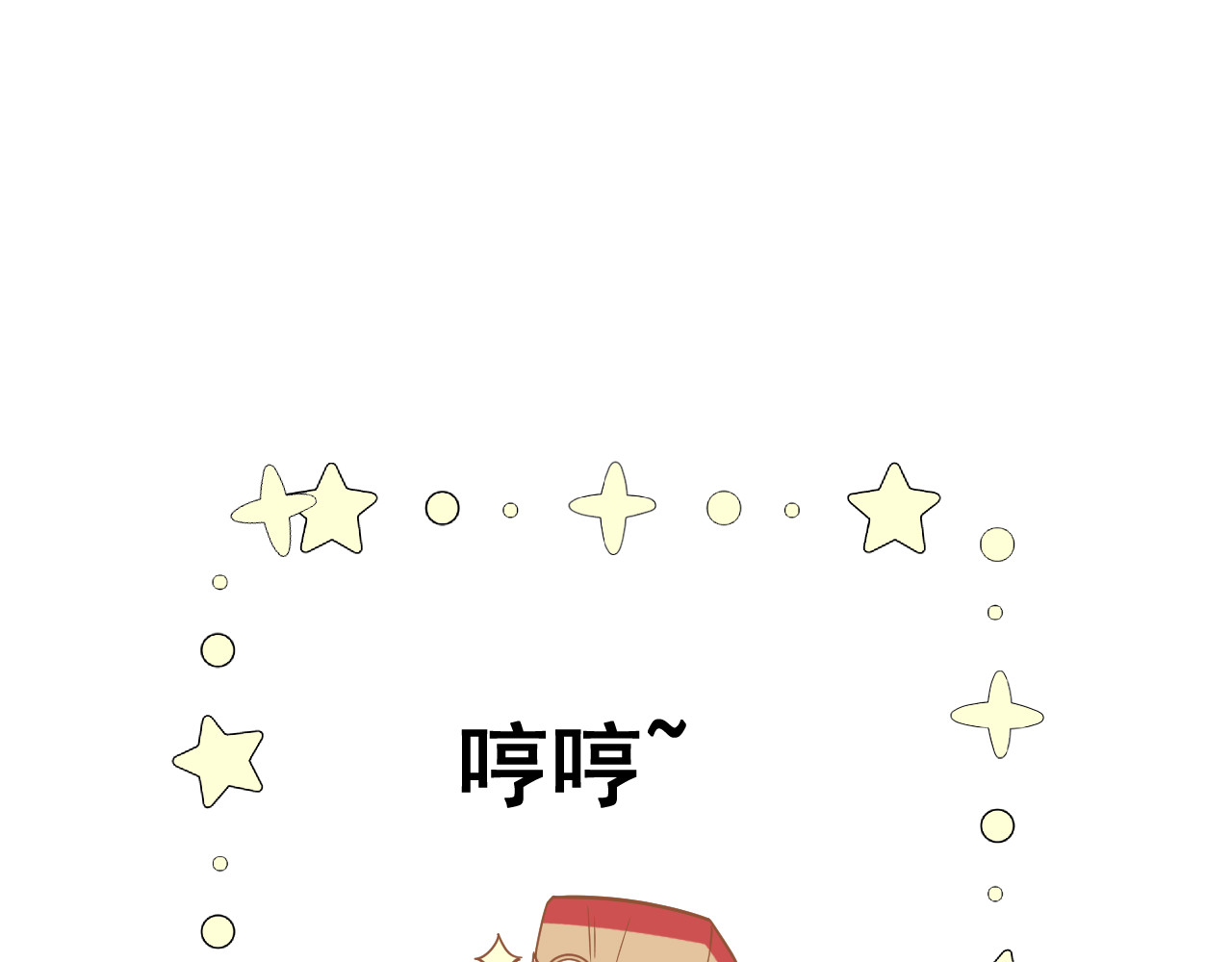黑帮大学 第四话 灵敏考核-中 第73页