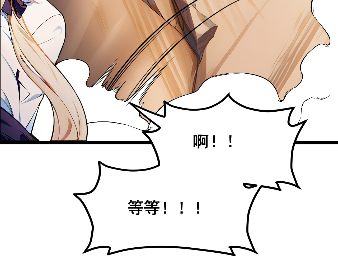 黑帮大学 第二话 要命的入学考核 第113页
