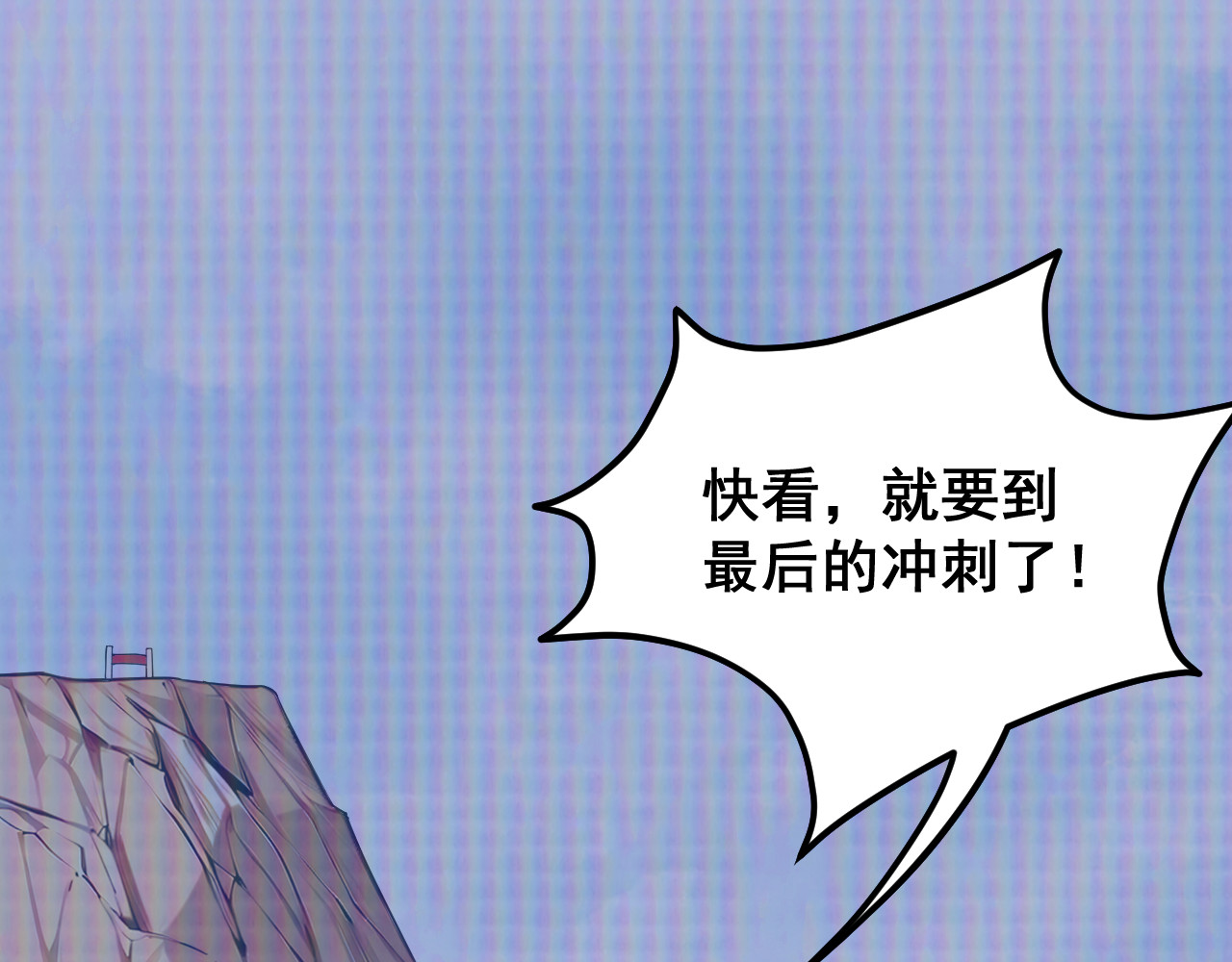 黑帮大学 第二话 要命的入学考核 第269页