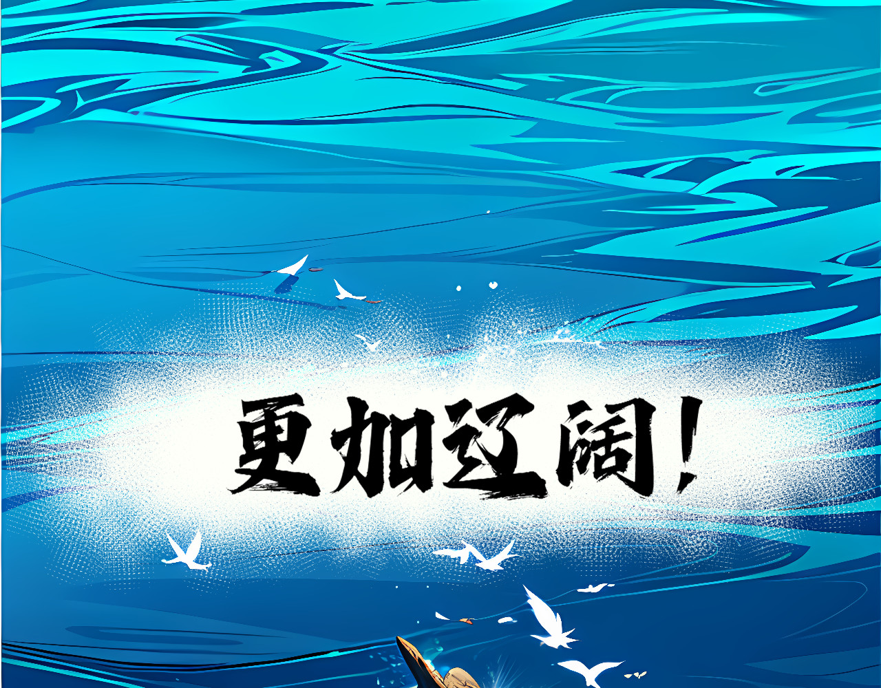 黑帮大学 第二话 要命的入学考核 第304页
