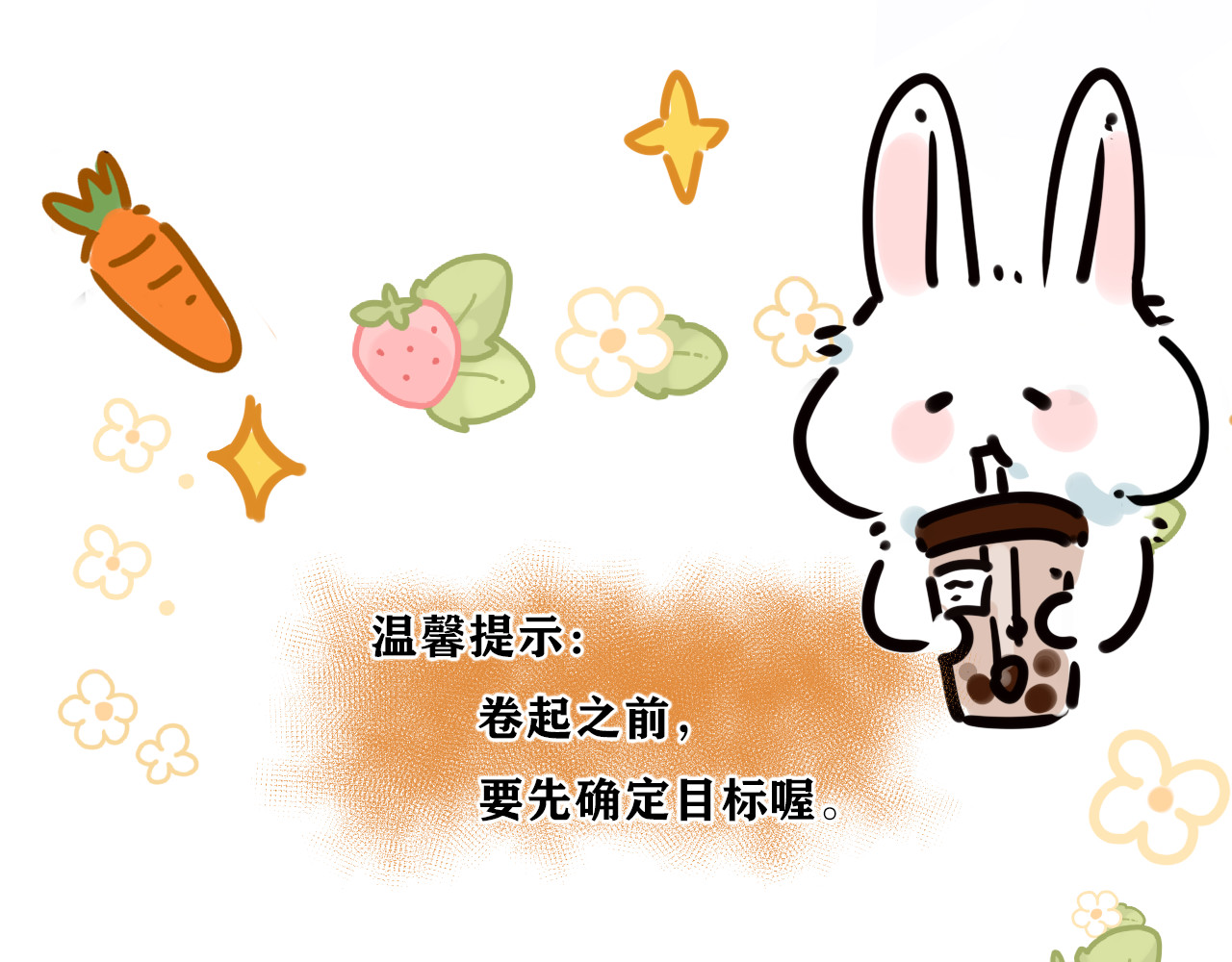 黑帮大学 第二话 要命的入学考核 第339页