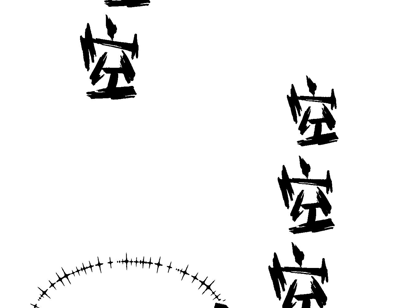 黑帮大学 第二话 要命的入学考核 第89页