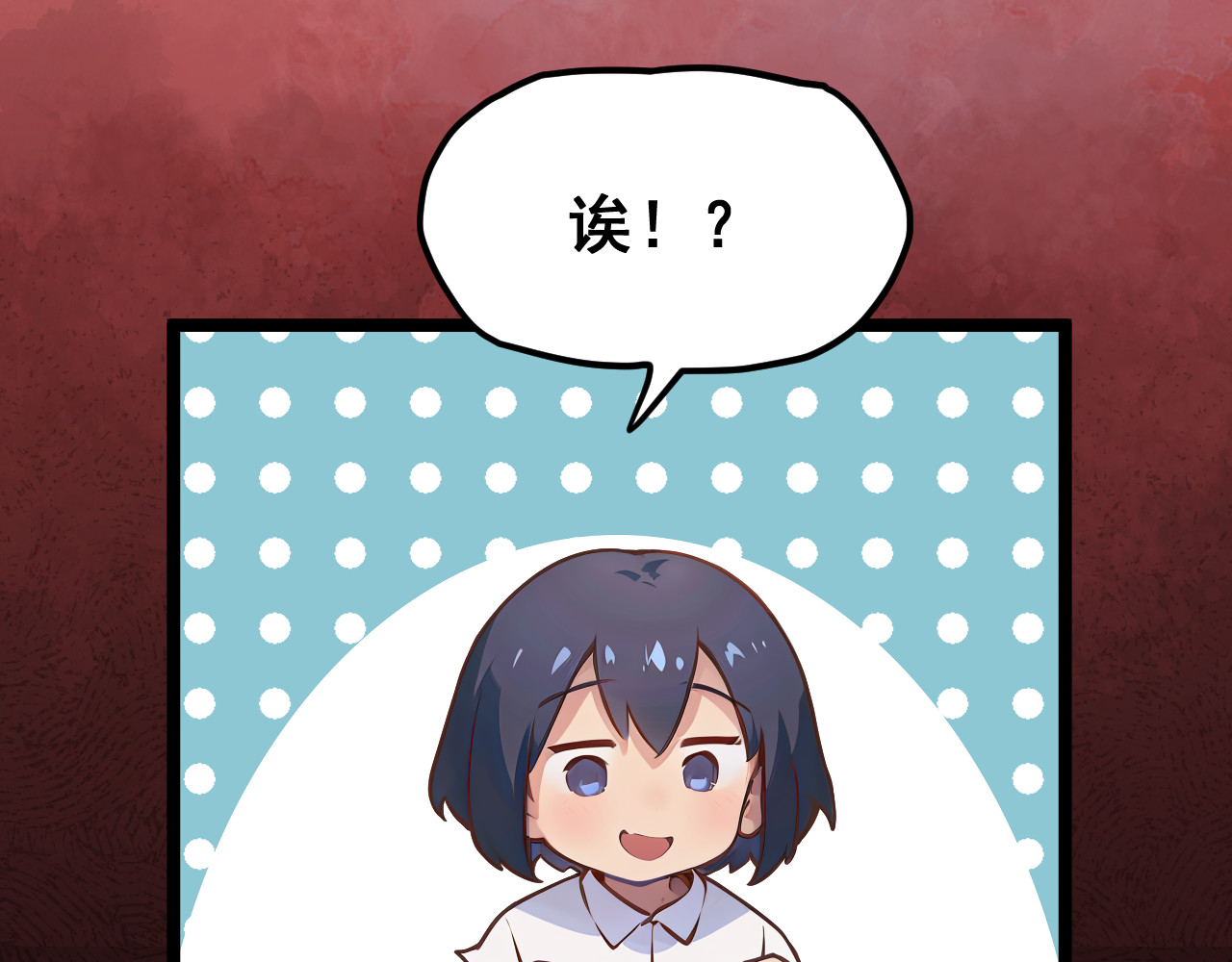 黑帮大学 第五话 灵敏考核-下 第2页