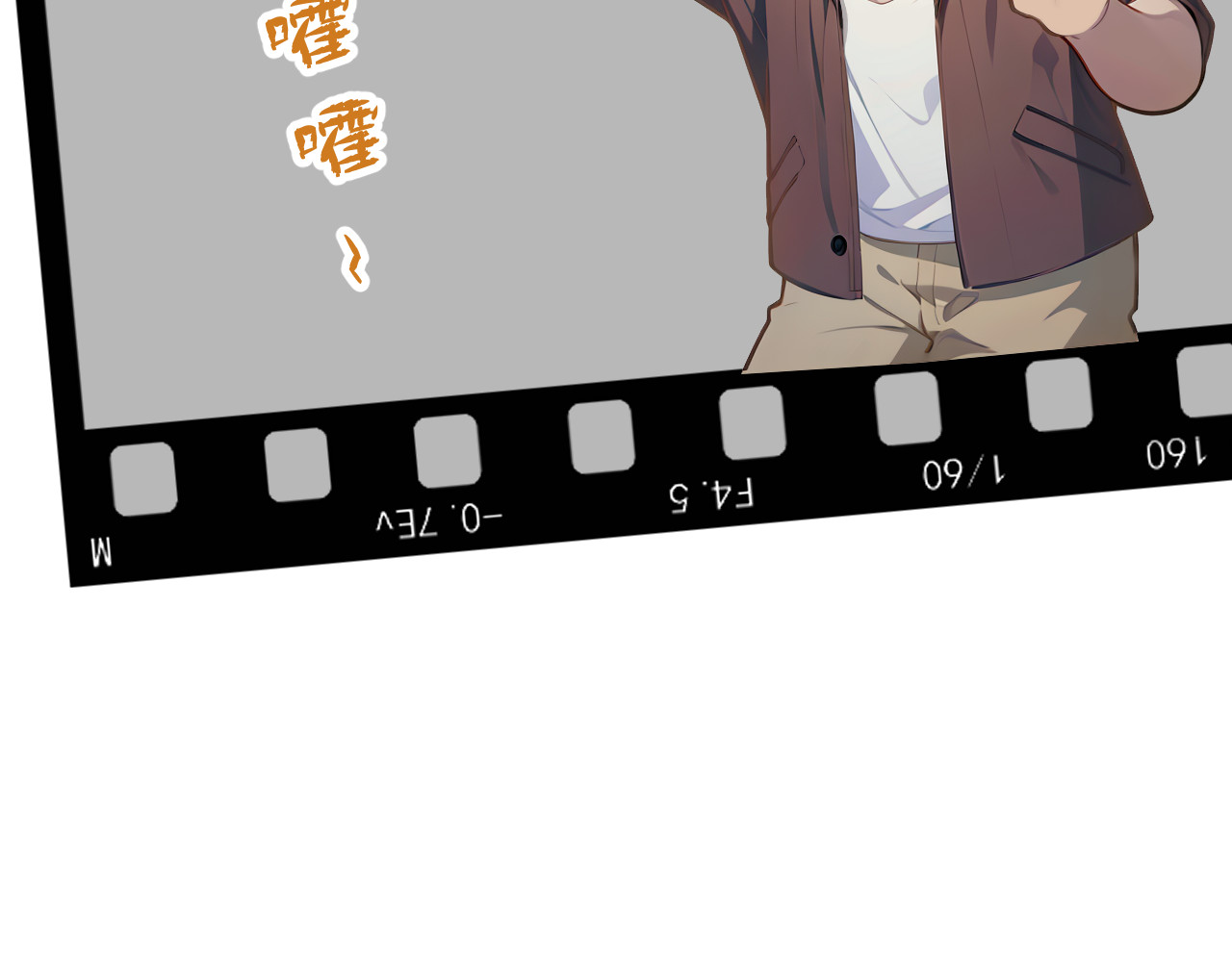 黑帮大学 第五话 灵敏考核-下 第102页