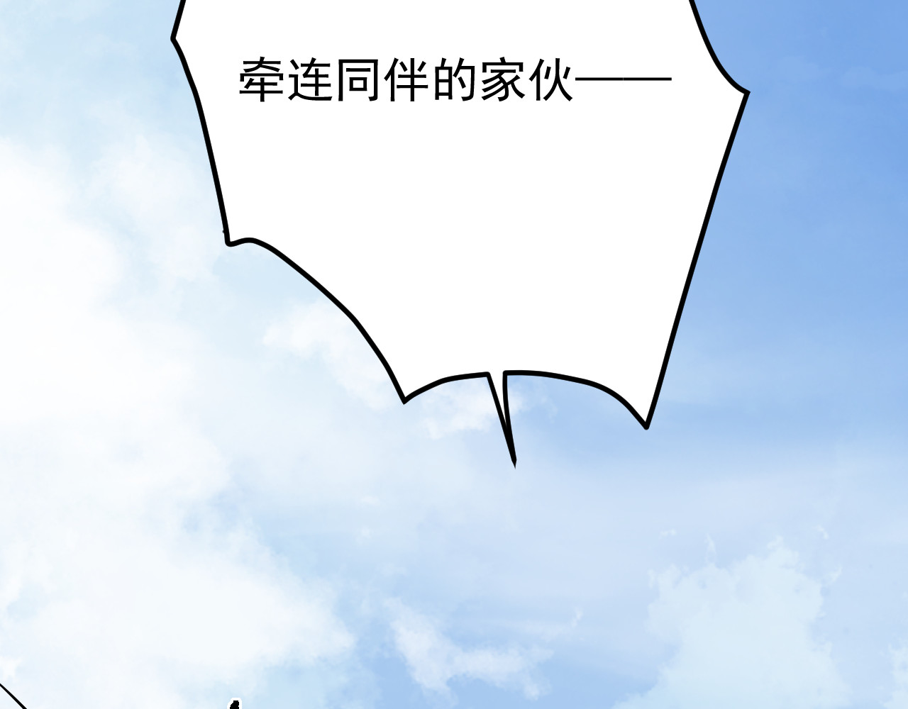 黑帮大学 第五话 灵敏考核-下 第185页