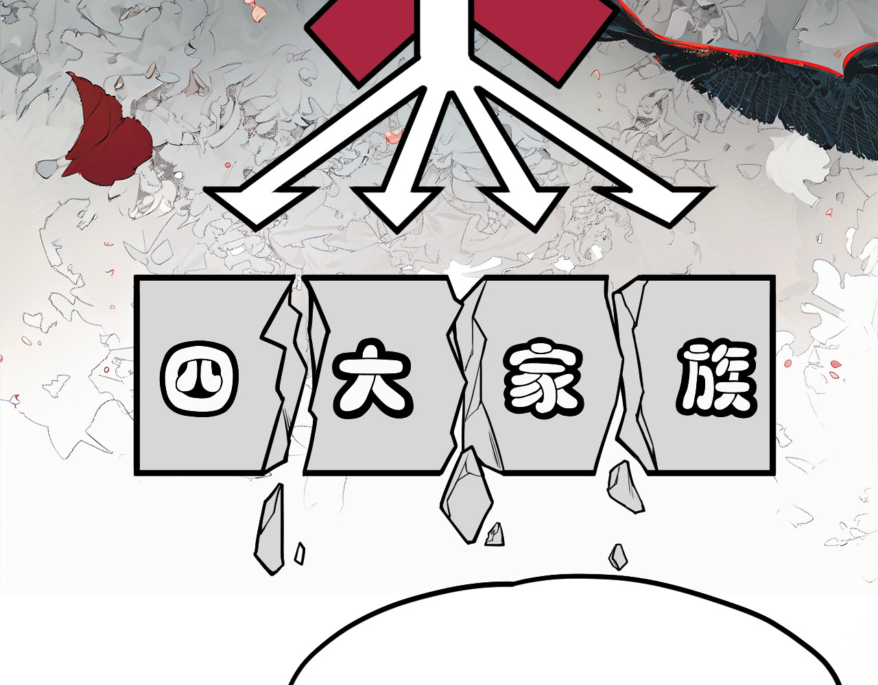 黑帮大学 第五话 灵敏考核-下 第79页