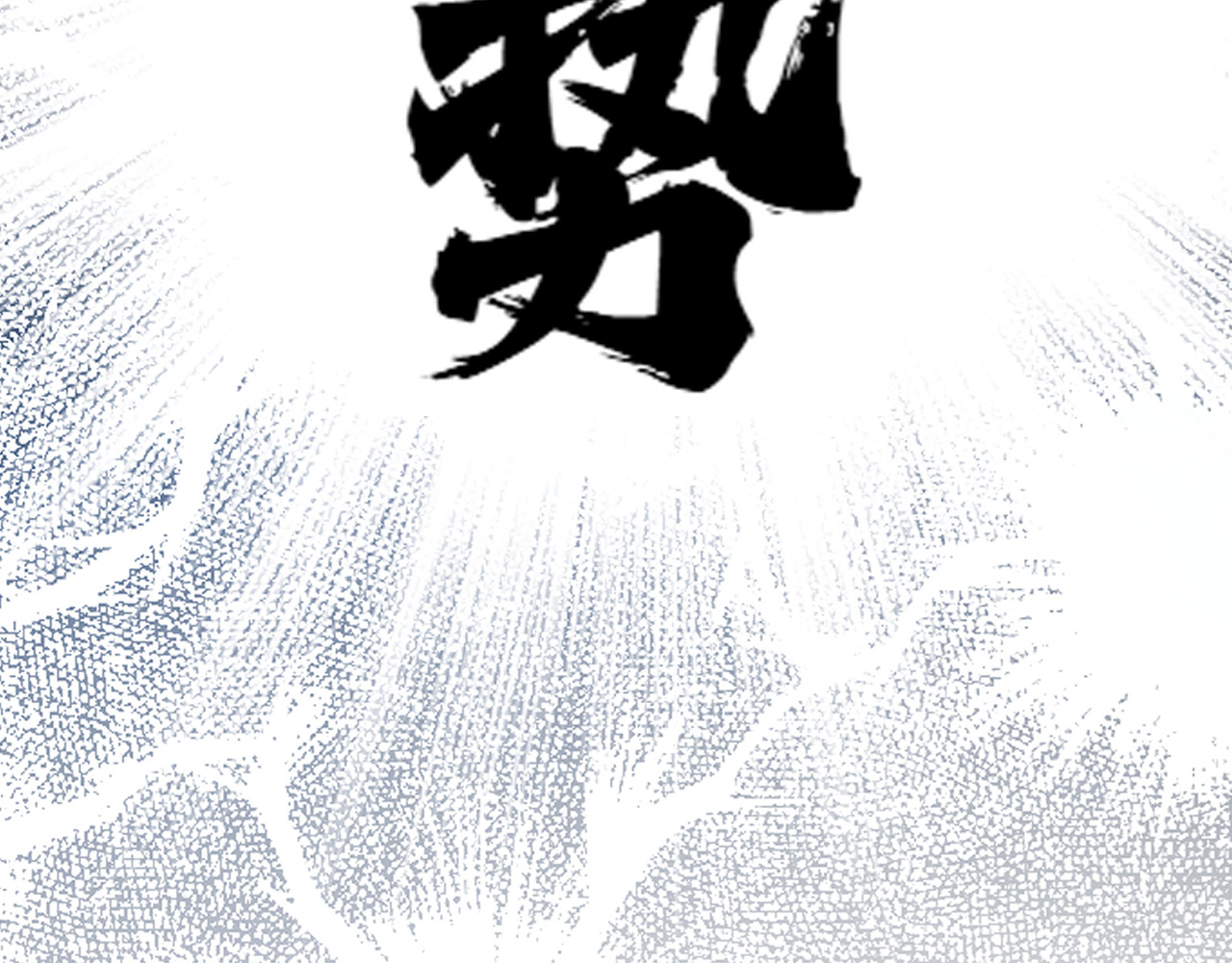 黑帮大学 第六话 公正性 第125页