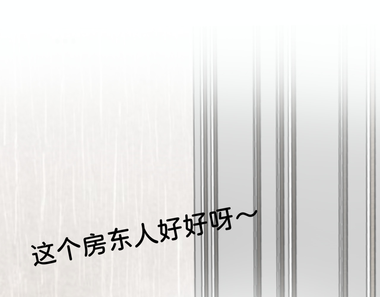 橘子味的合租日记 新来的室友有点呆，逗一下 第34页