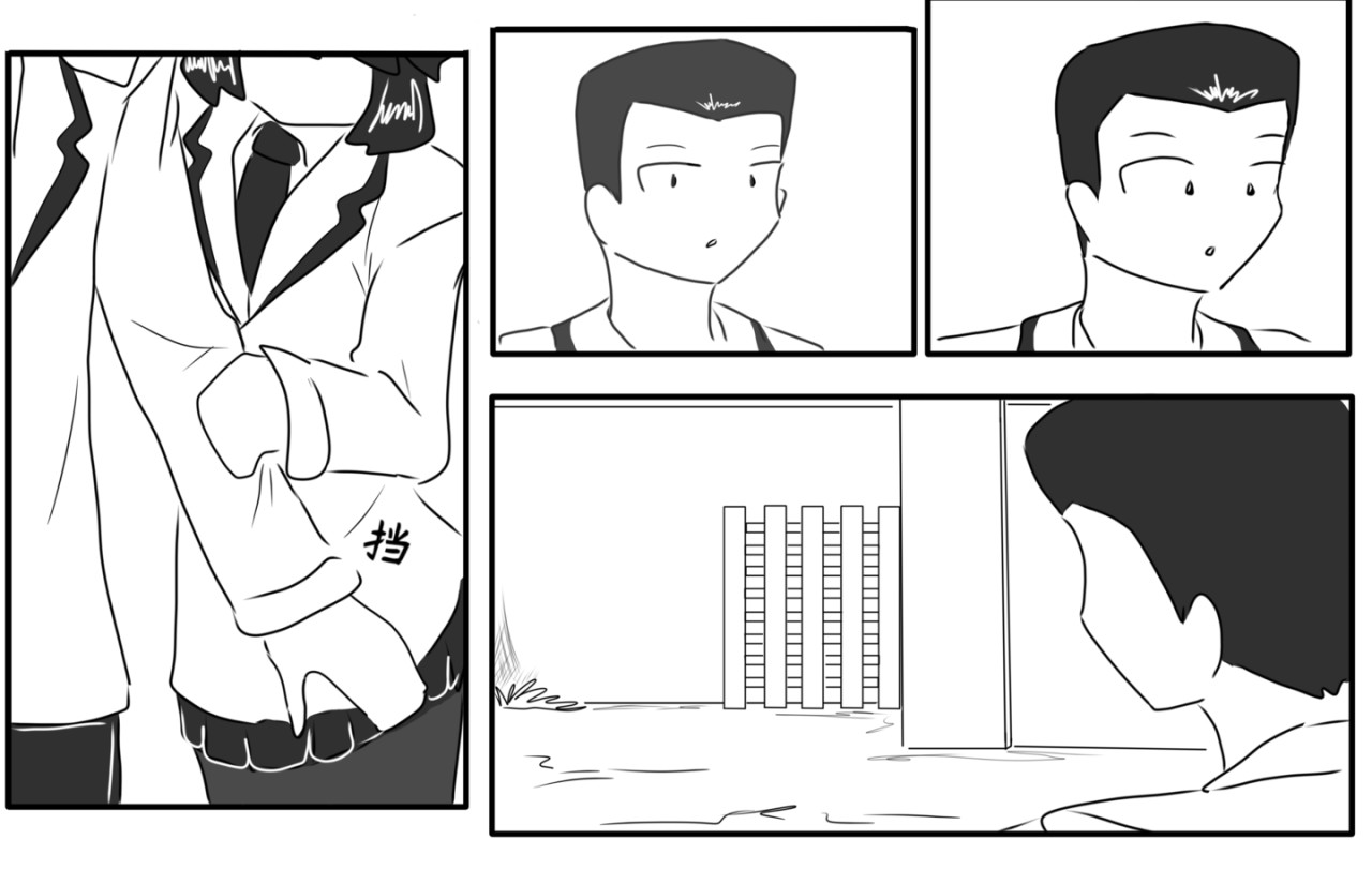 砰砰心跳 呀！！！ 第22页