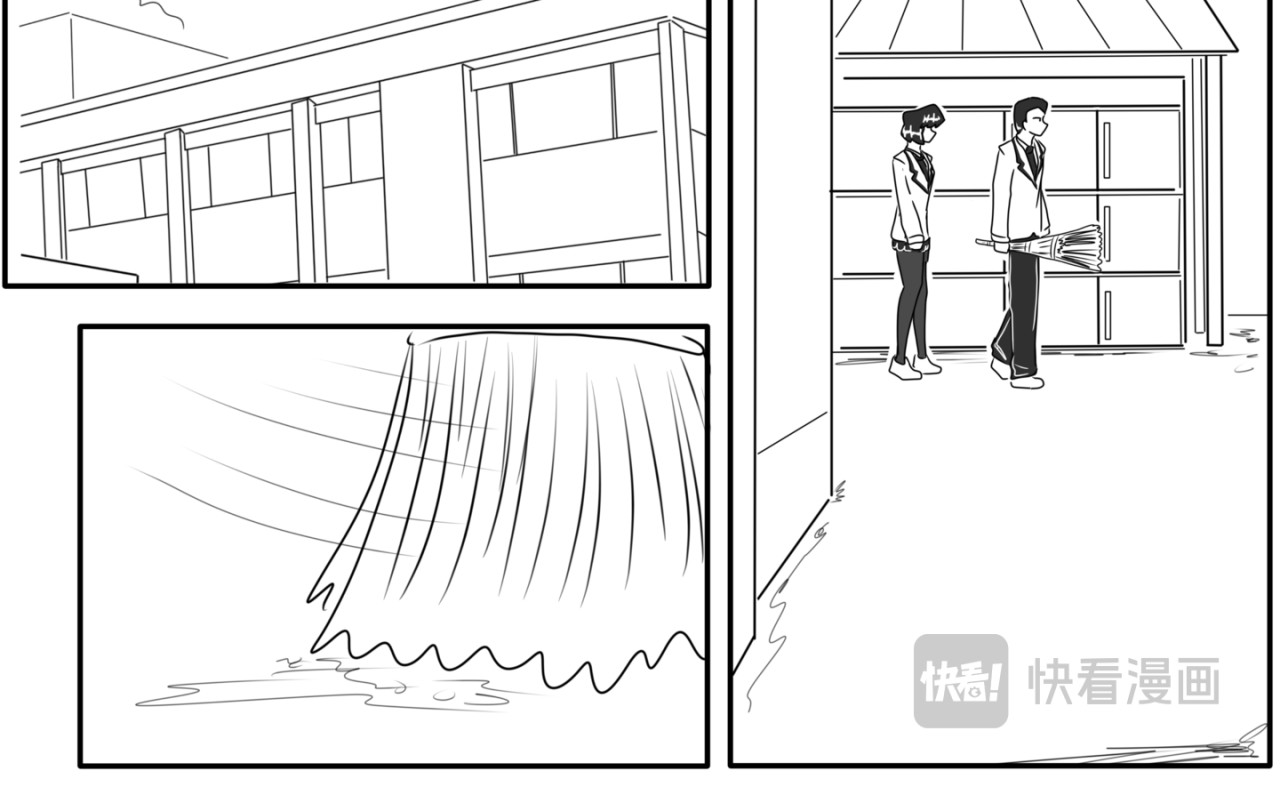 砰砰心跳 呀！！！ 第10页