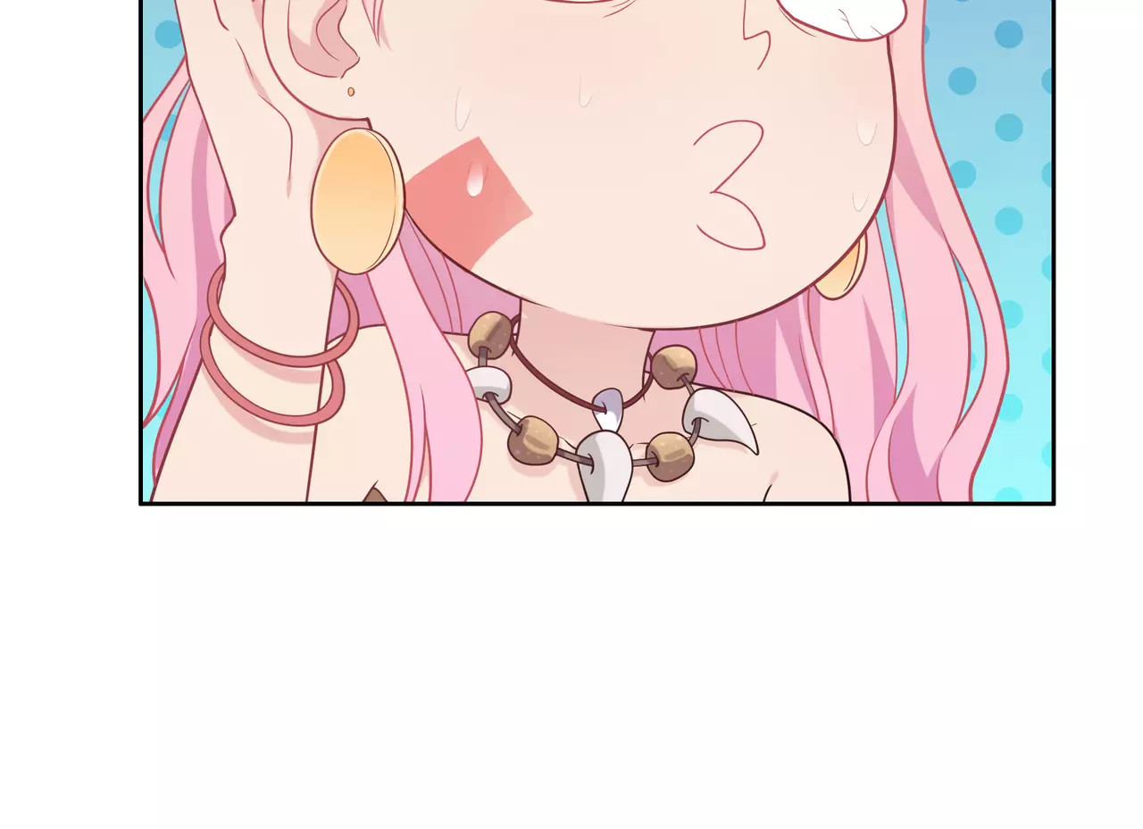 城市王子与土著少女 第3话 豪门千金 第125页