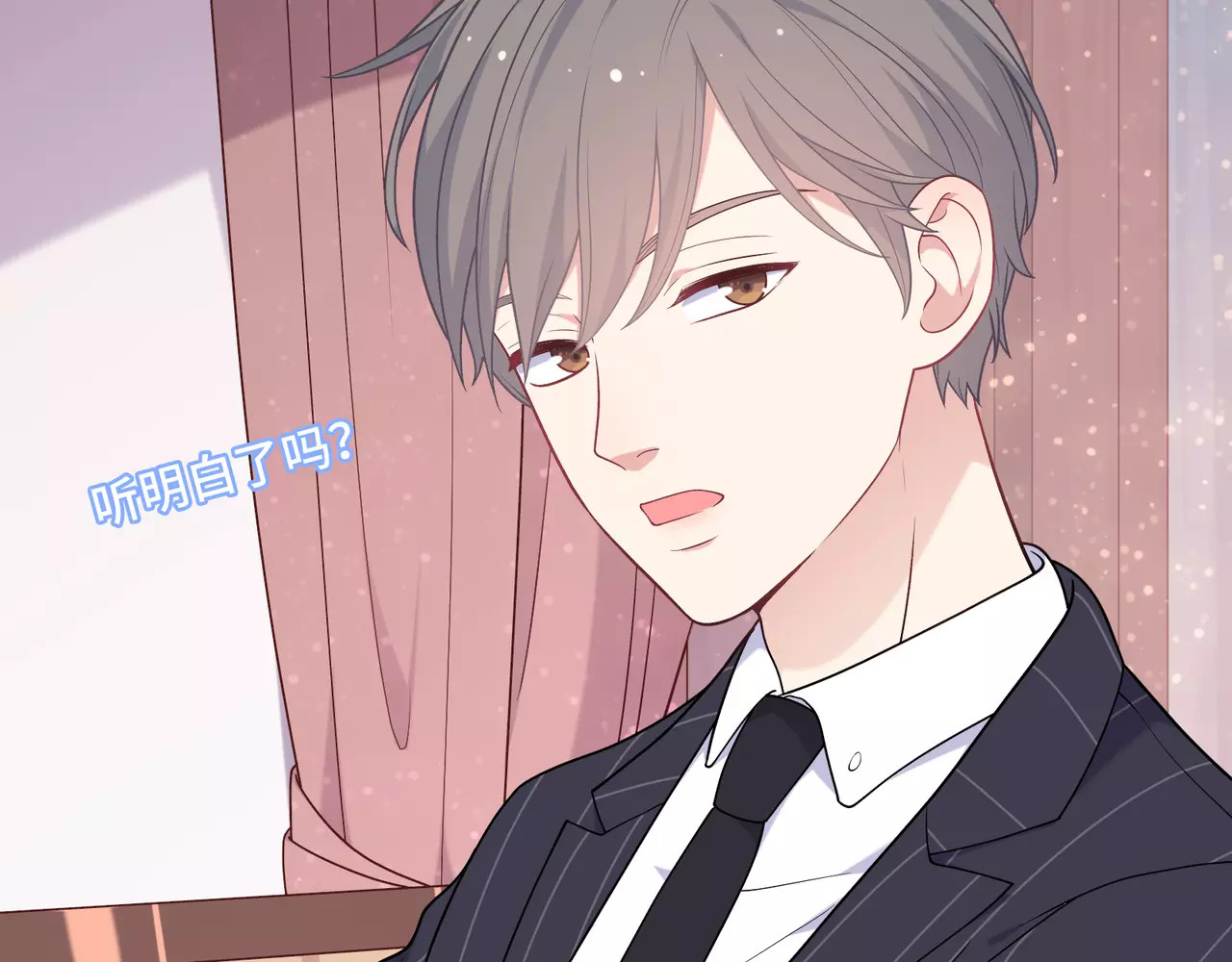 城市王子与土著少女 第3话 豪门千金 第127页