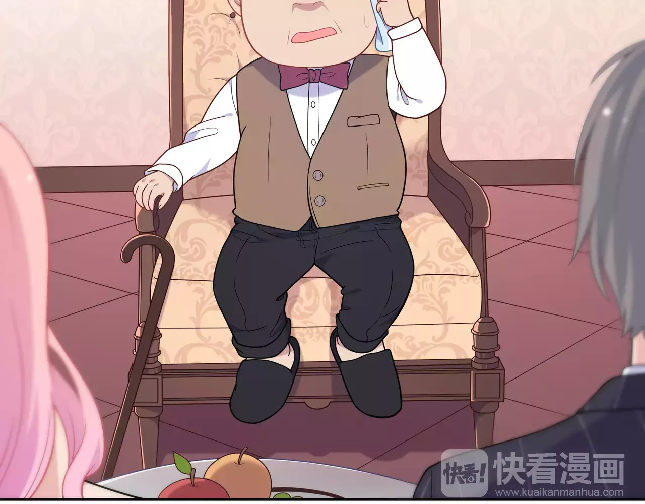 城市王子与土著少女 第3话 豪门千金 第16页