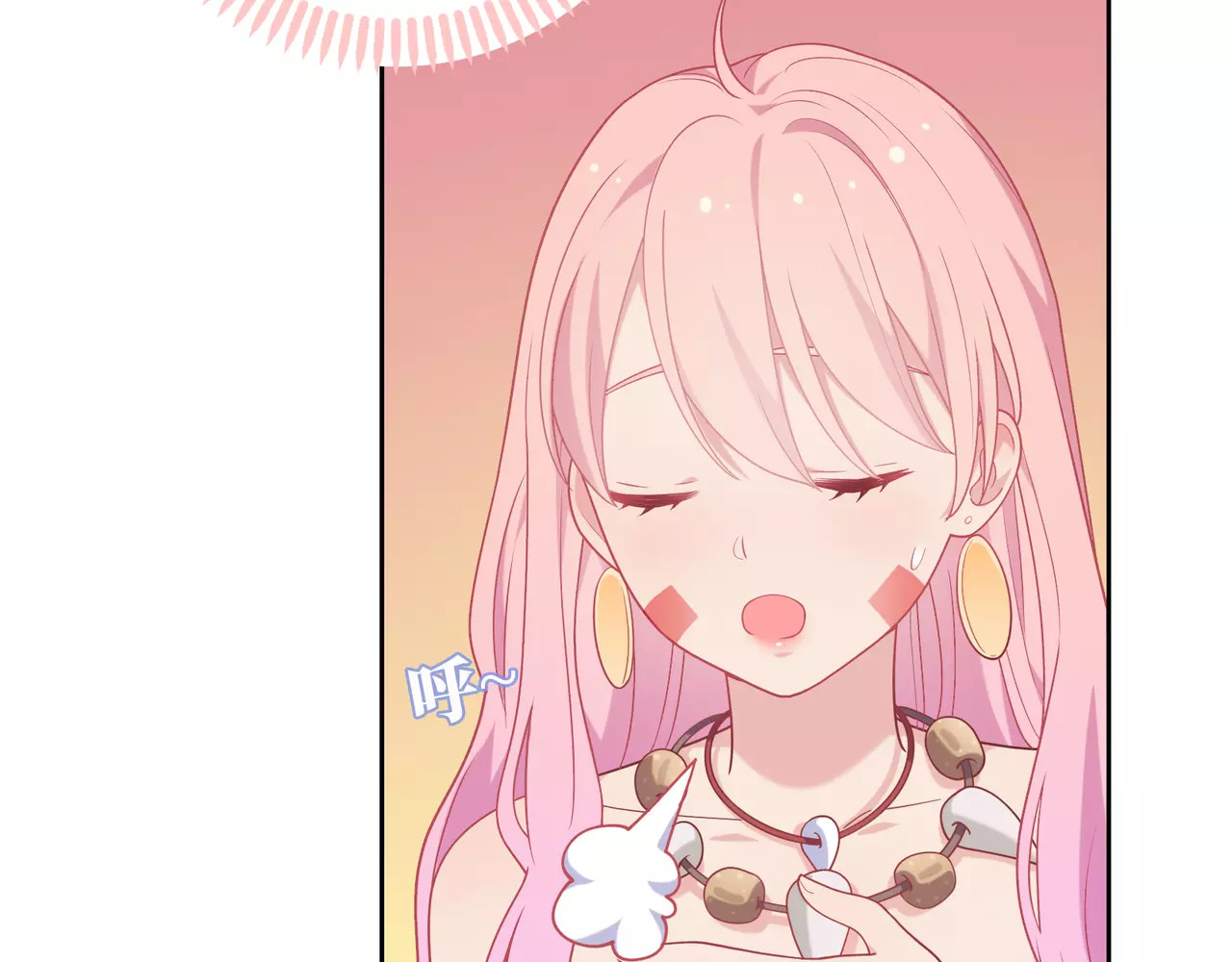 城市王子与土著少女 第3话 豪门千金 第159页
