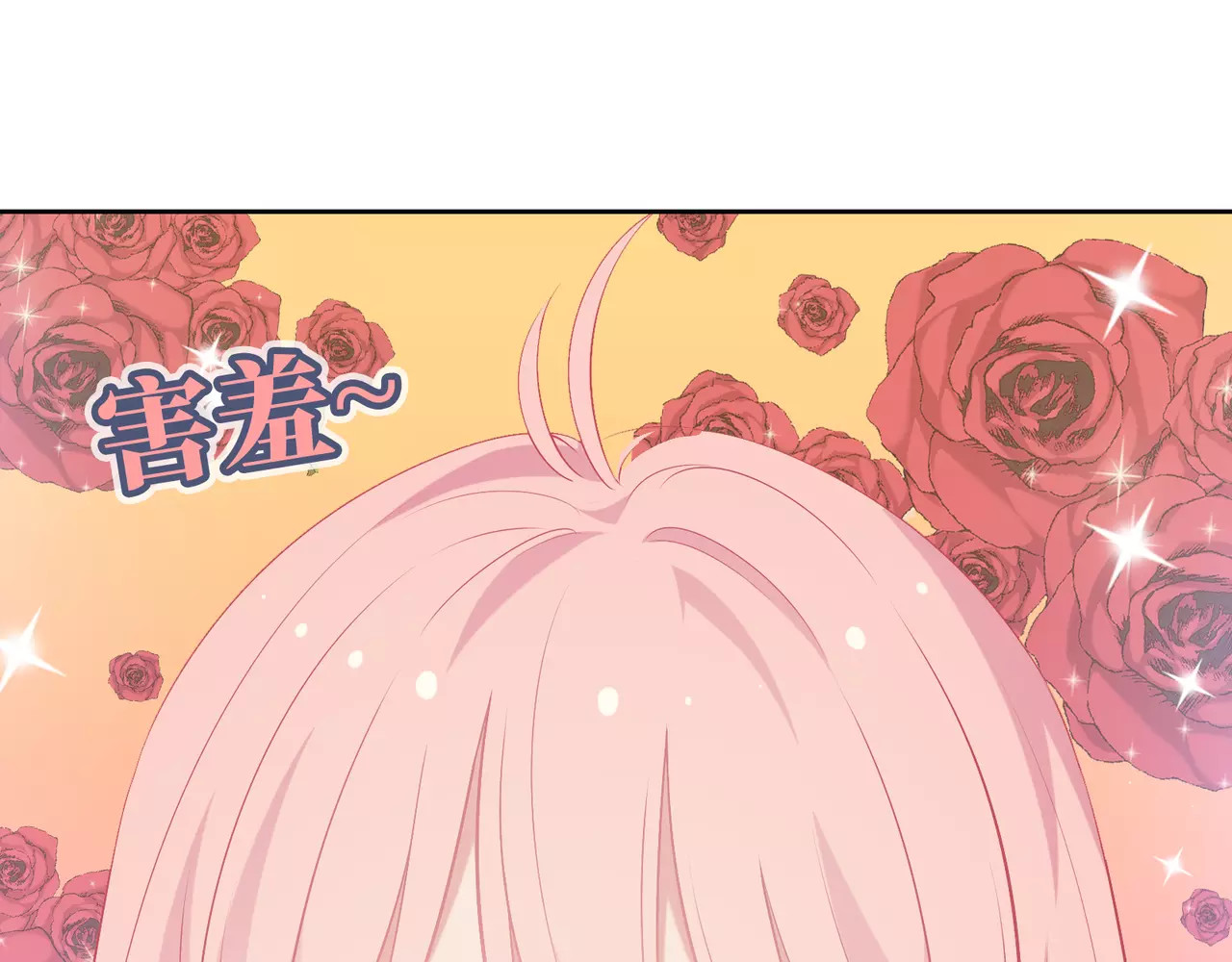 城市王子与土著少女 第3话 豪门千金 第165页