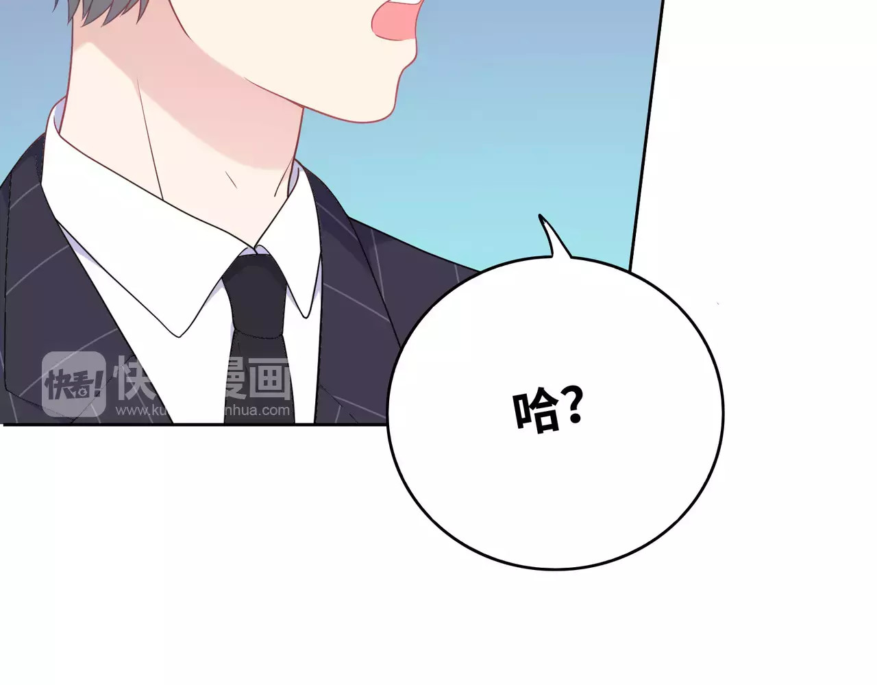 城市王子与土著少女 第3话 豪门千金 第181页