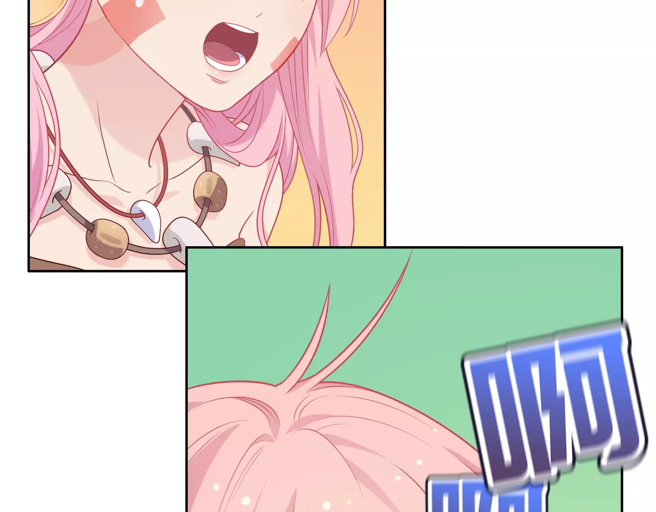 城市王子与土著少女 第3话 豪门千金 第20页
