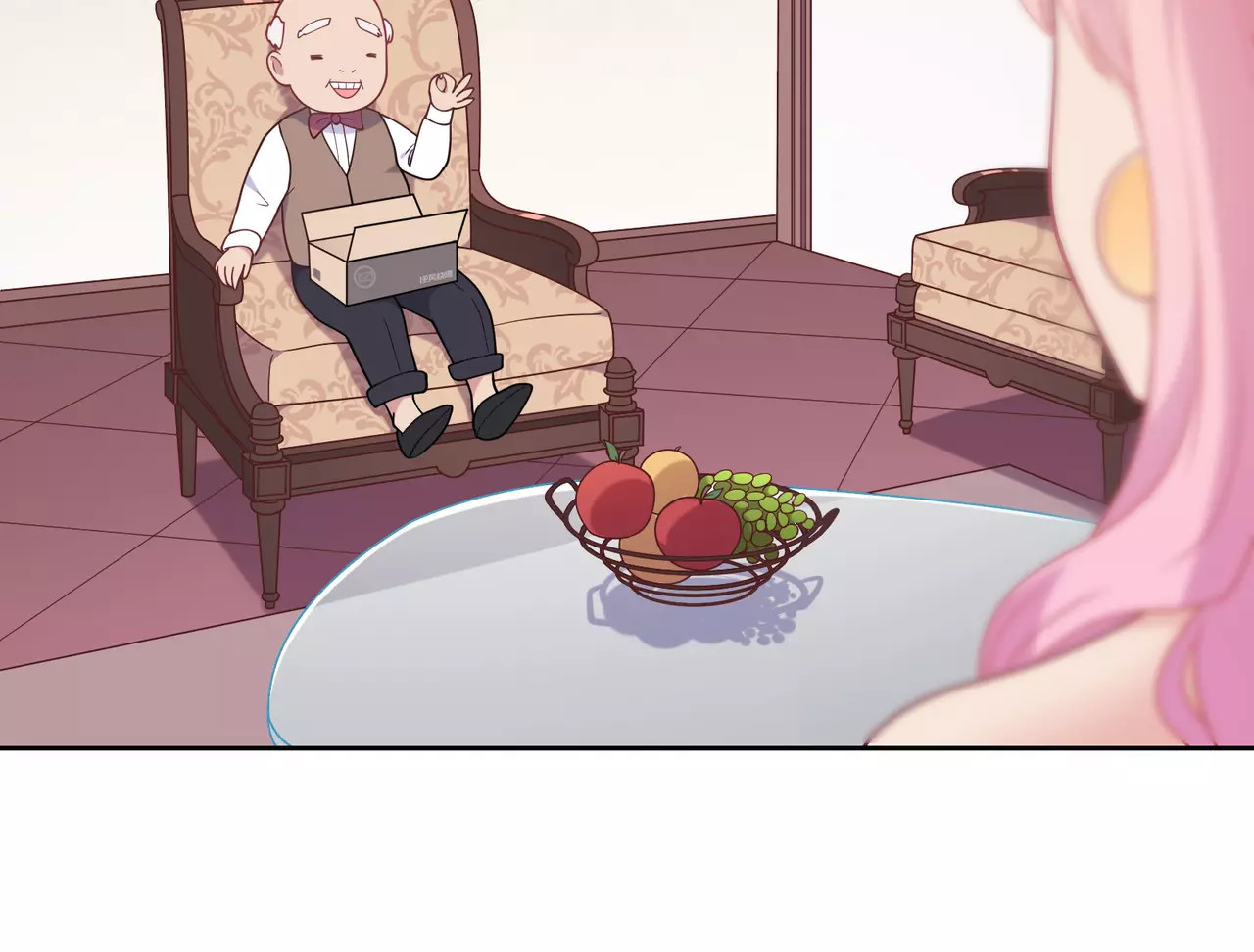 城市王子与土著少女 第3话 豪门千金 第38页