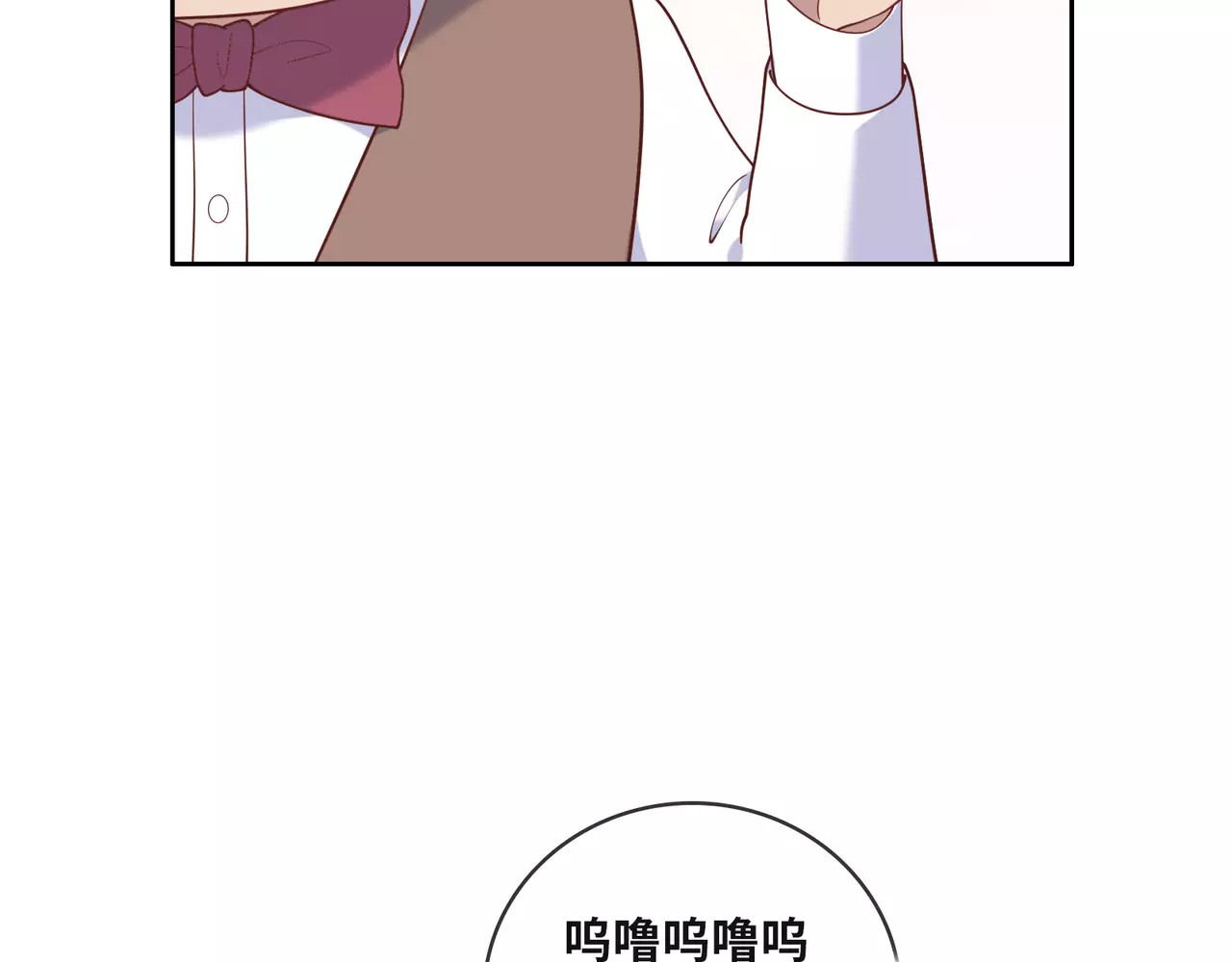 城市王子与土著少女 第3话 豪门千金 第41页