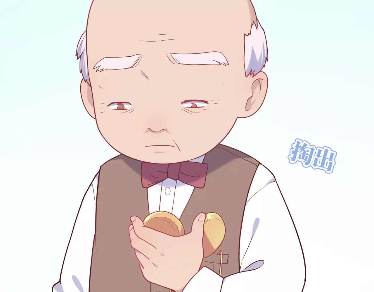 城市王子与土著少女 第3话 豪门千金 第63页