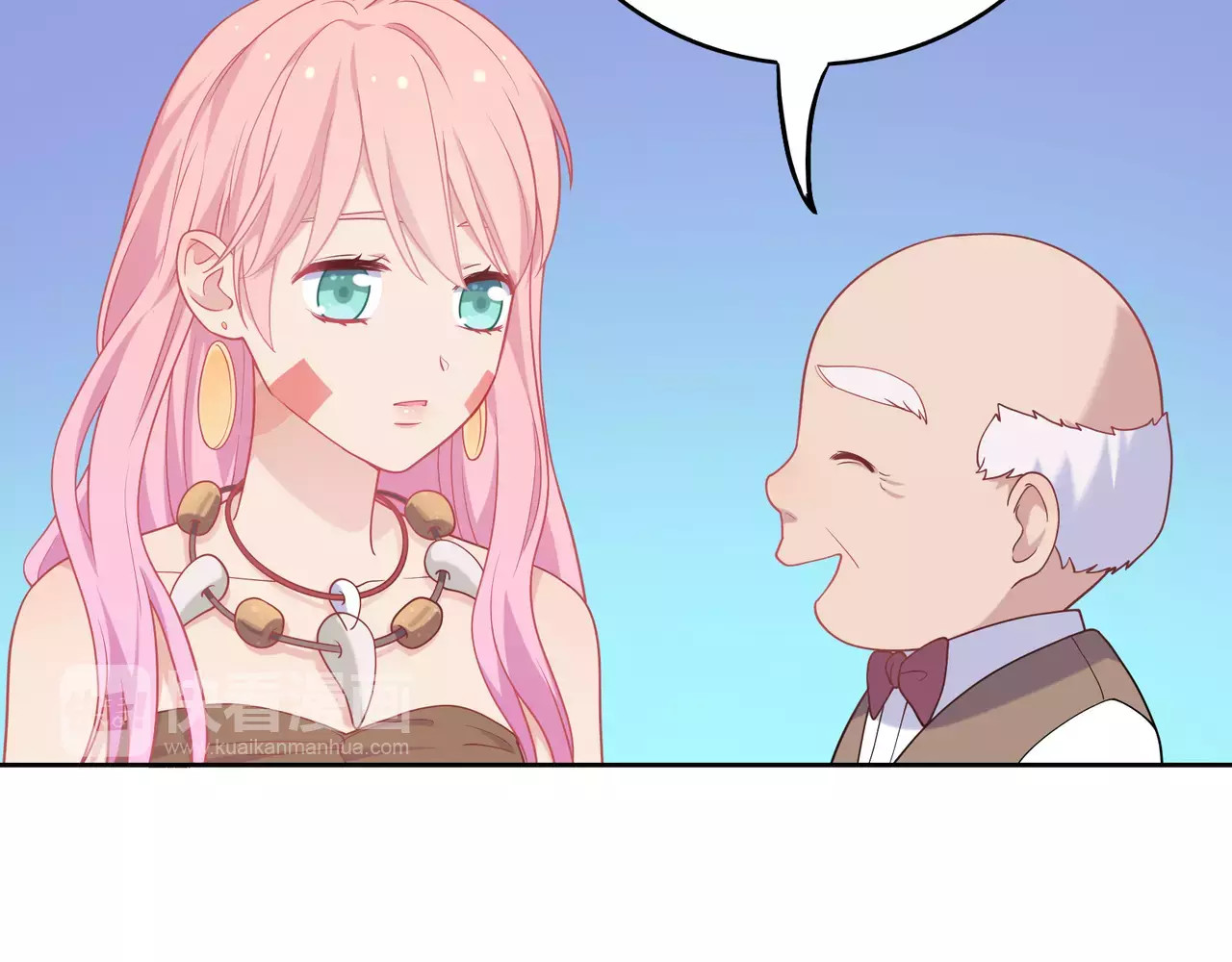 城市王子与土著少女 第3话 豪门千金 第68页