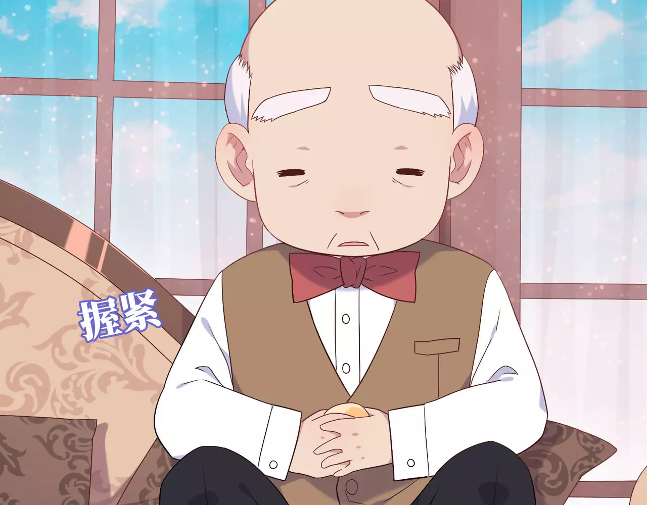 城市王子与土著少女 第3话 豪门千金 第93页