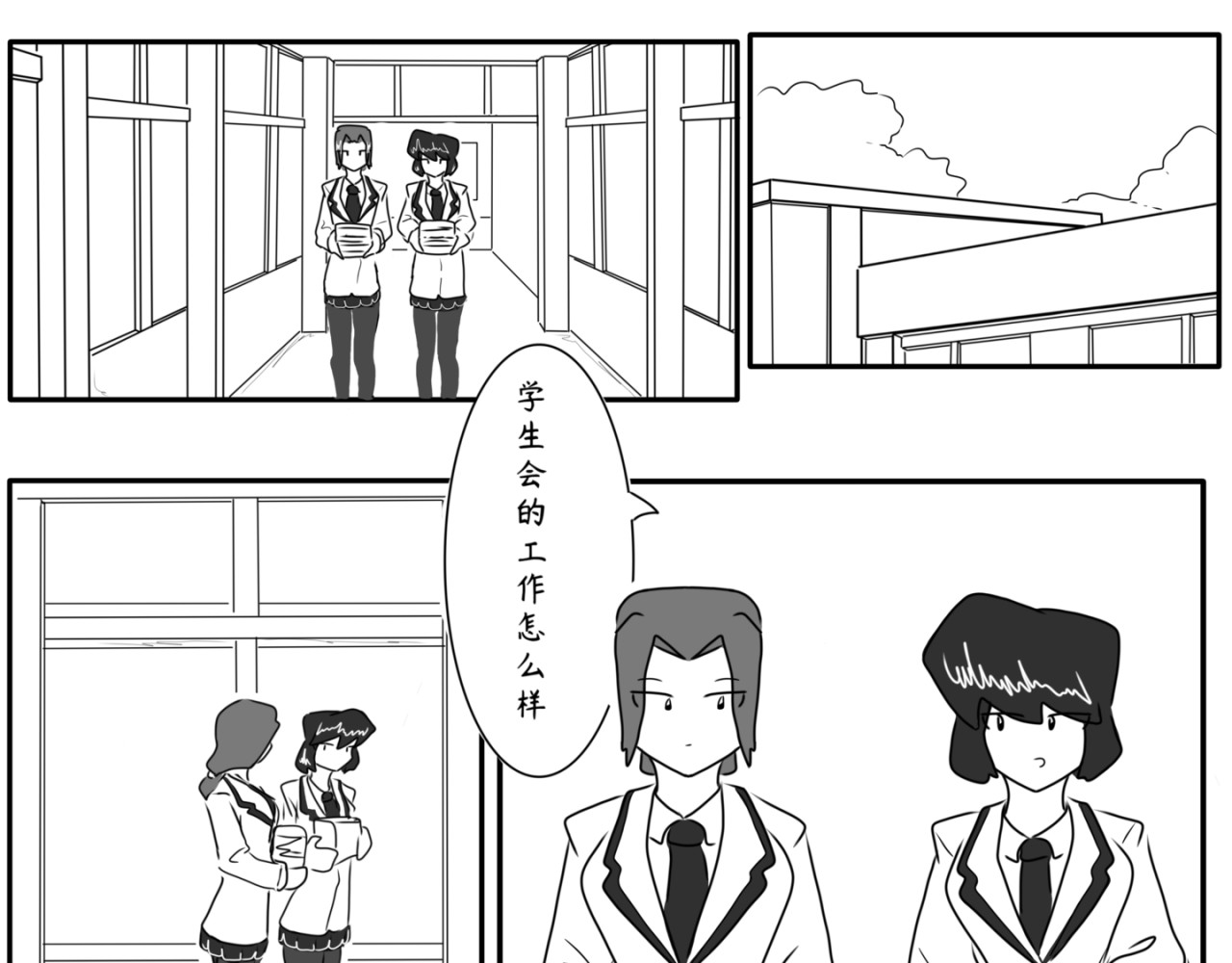 砰砰心跳 喜欢的类型 第1页