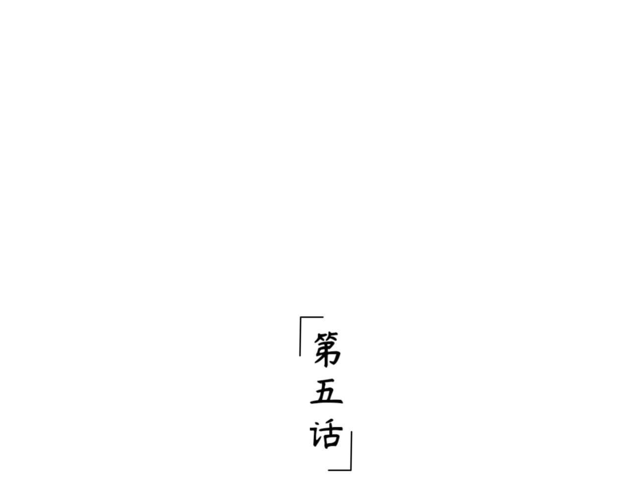 砰砰心跳 喜欢的类型 第23页