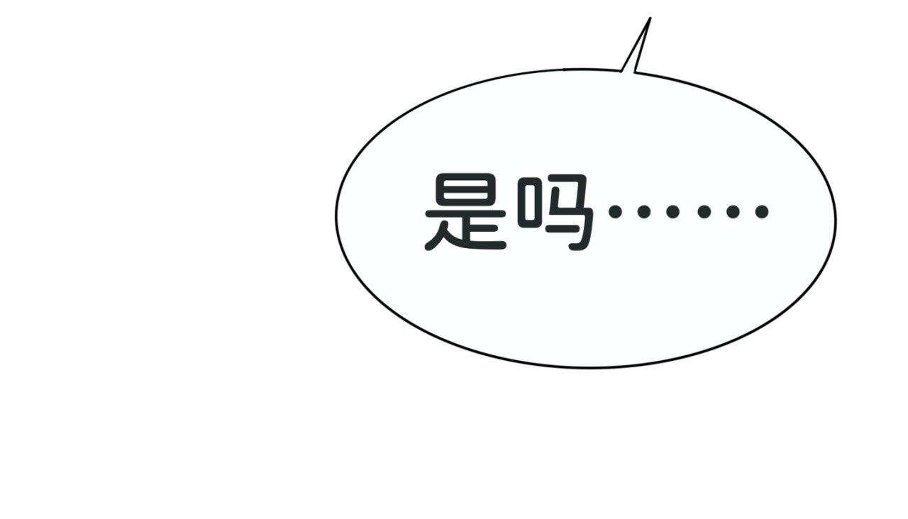 橘子味的合租日记 哥…你回来了？ 第35页