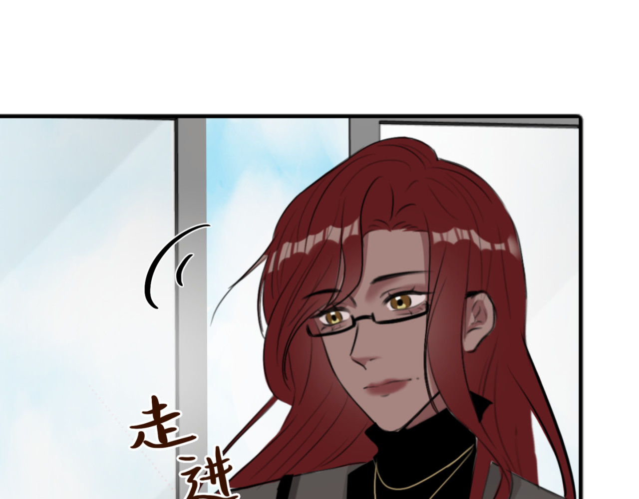 橘子味的合租日记 哥…你回来了？ 第10页