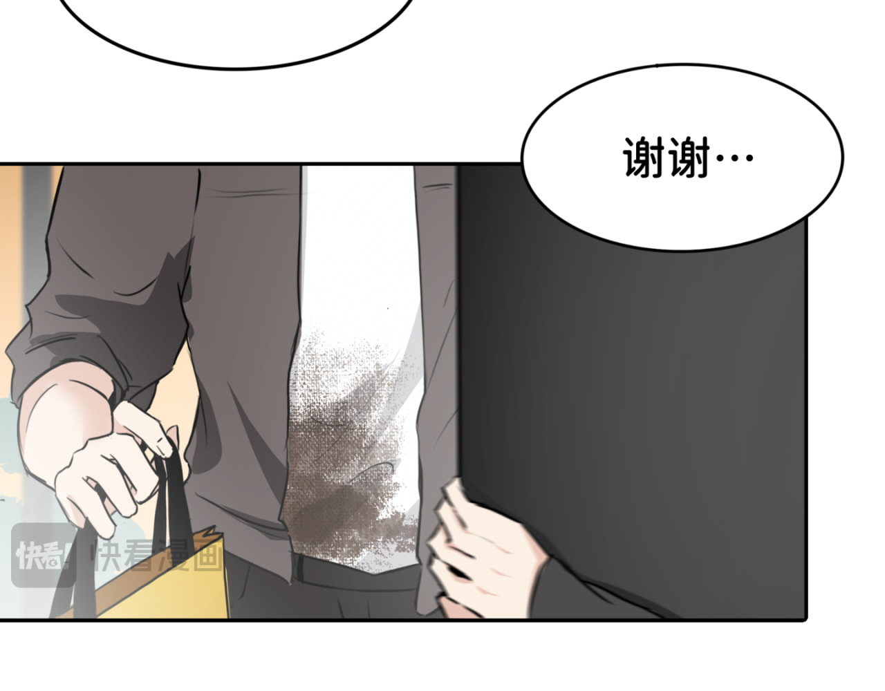 橘子味的合租日记 凌欢！你居然是这样的人！！！！ 第59页